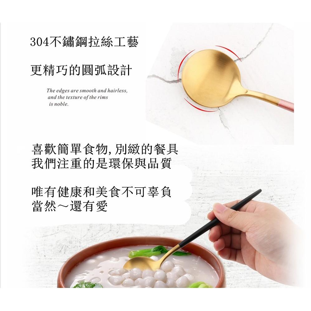 Amy烘焙網:出清四件套/高檔西班牙同款北歐風情304不鏽鋼西餐刀叉組/鍍鈦金不鏽鋼拉絲刀叉組/拍照道具