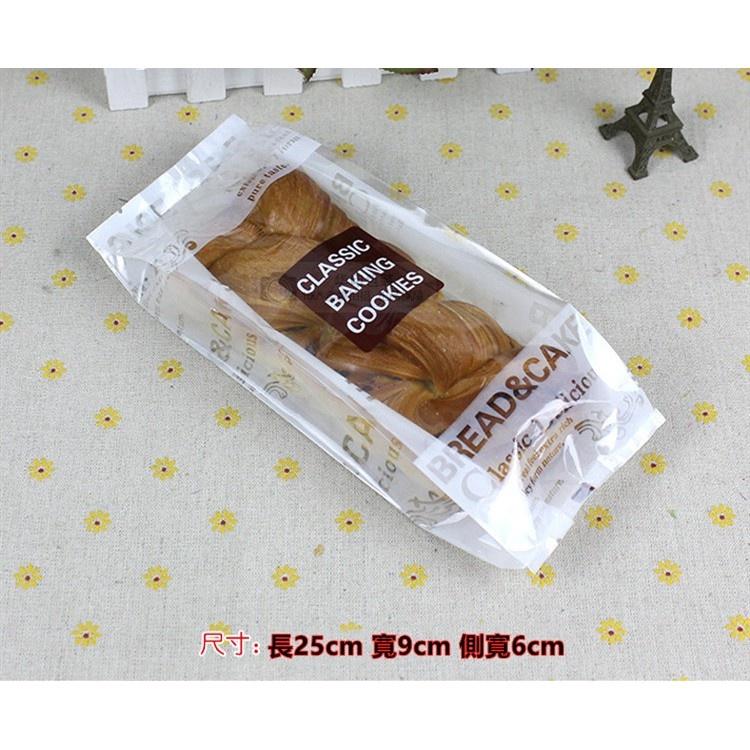 Amy烘焙網:50入/25x9cm加厚立體側邊複合式蛋糕餅乾封口袋/食品熱封袋/麵包包裝袋/月餅封口袋/雪花酥包裝袋