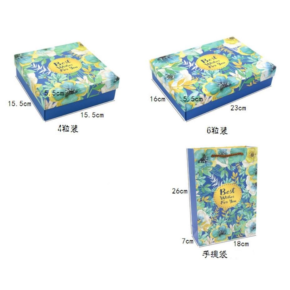 Amy烘焙網:繁花提袋/繁花藍色Best手提袋禮品包裝袋/牛軋糖包装袋/牛軋餅乾提袋