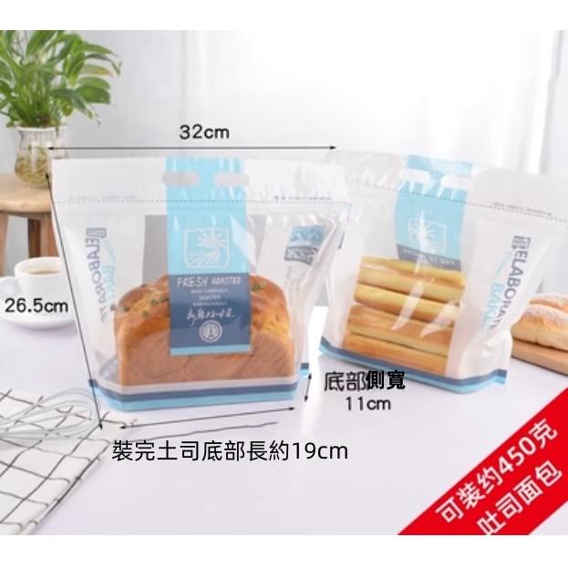 Amy烘焙網:10入/北歐風極簡450g土司手提英文透明夾鏈袋