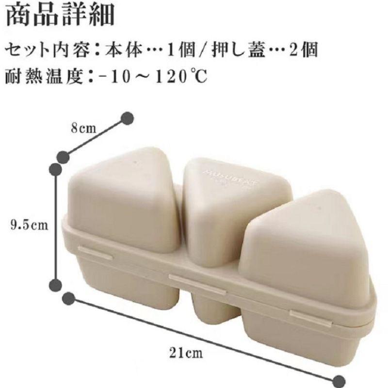 Amy烘焙網:6顆三角飯糰模具