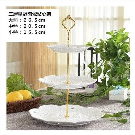 Amy烘焙網:圓盤金組三層陶瓷浮雕蛋糕架　 婚禮會場　拍照道具　下午茶聚餐派對