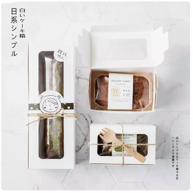 Amy烘焙網:5入日式磅蛋糕盒/白色開窗包裝盒/磅蛋糕包裝盒/餅乾糖果包裝盒/開窗蛋糕包裝盒 烘焙包裝盒