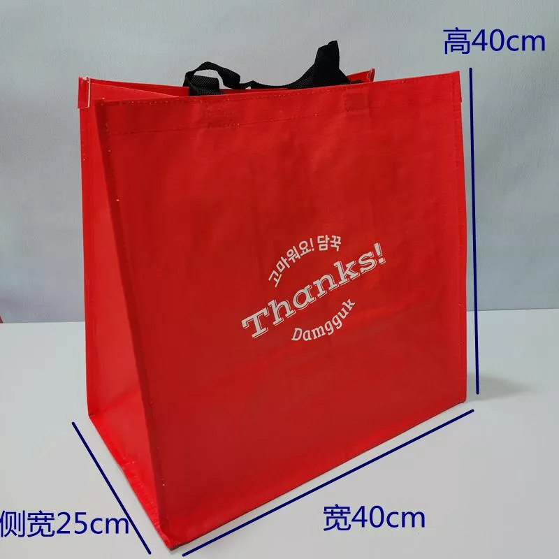 Amy烘焙網:外貿尾單韓國紅色有底板防水購物袋/環保袋/大賣場購物袋/超市購物袋/衣物收納袋/搬家提袋