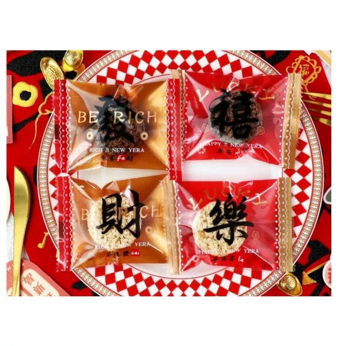 Amy烘焙網:10X7恭禧發財新年雪Q餅100入4合一封口袋/雪花酥封口袋/牛扎餅封口袋/手工餅乾包裝袋