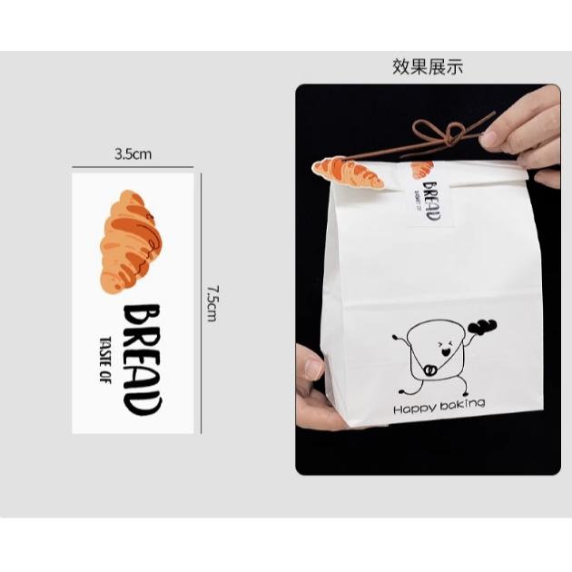 Amy烘焙往:50只入/網紅寬底白牛皮紙包裝袋/烘焙店吐司面包點心包裝袋/創意麻繩打包牛皮紙袋/西點包裝方底紙袋
