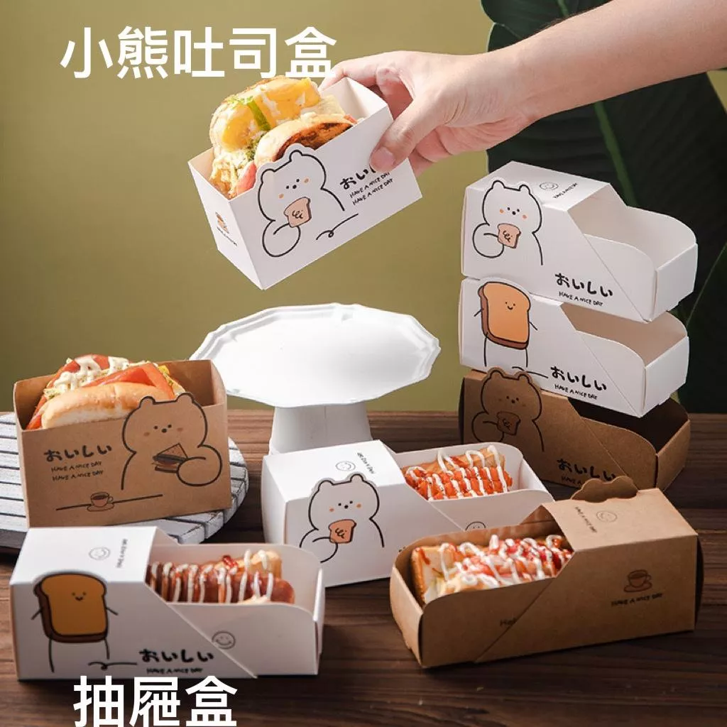Amy烘焙網:40入韓式小熊牛卡紙厚蛋三明治漢堡點心餐盒/日文小熊厚蛋吐司抽屜盒/三明治漢堡包裝盒子