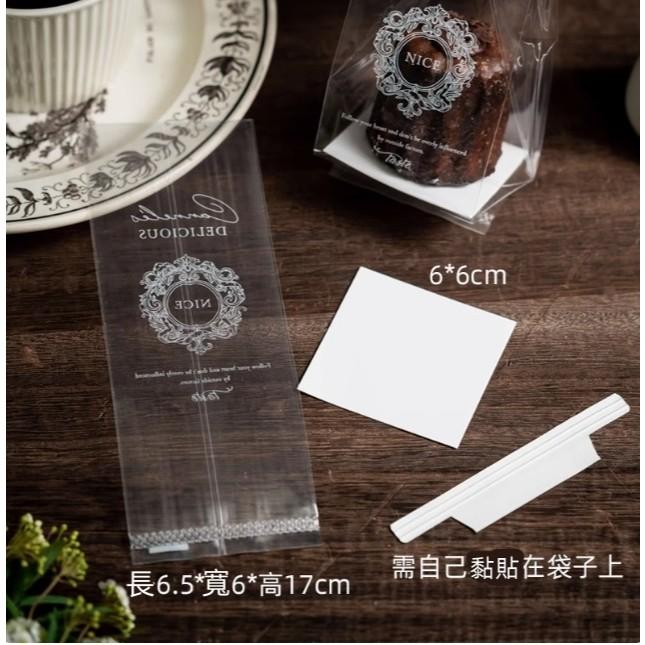 Amy烘焙網:20套入/高檔法式甜點包裝袋/可露麗包裝袋/杯子蛋糕包裝袋/瑪德琳餅乾糖果包裝袋