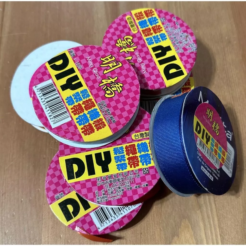 Amy烘焙網:出清台灣製明橋緞帶7捲/包裝裝飾緞帶/羅紋緞帶/裝飾緞帶/DIY髮飾/緞帶