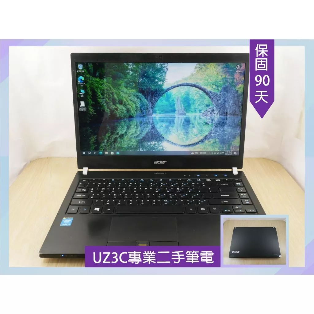 Z14 UZ3C二手筆電 ACER TMP645-M i3四代四核1.7G/4G/固態128G/14吋輕薄背光鍵盤新電池