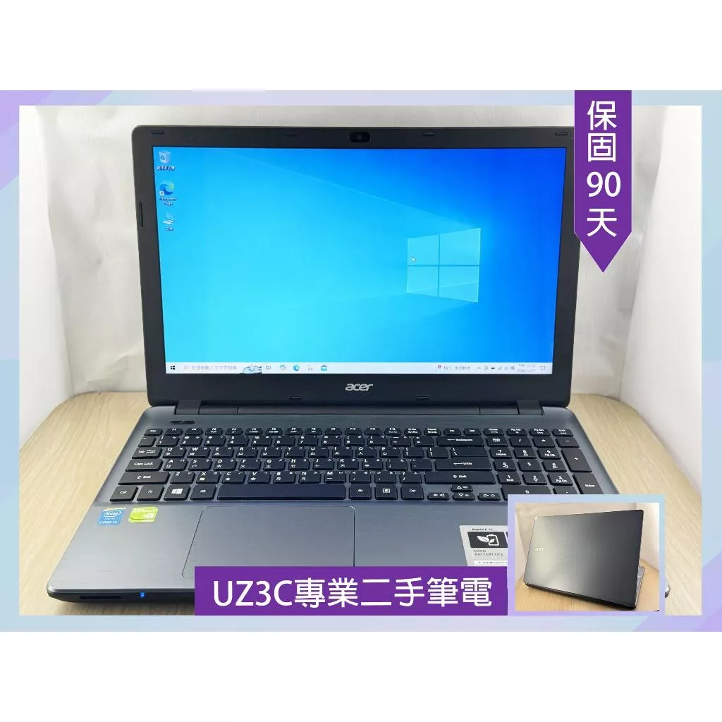 Z41 UZ3C二手筆電 ACER E5-571G i5四代四核2.7G/2G獨顯/8G/固態240G/15吋 薄型文書