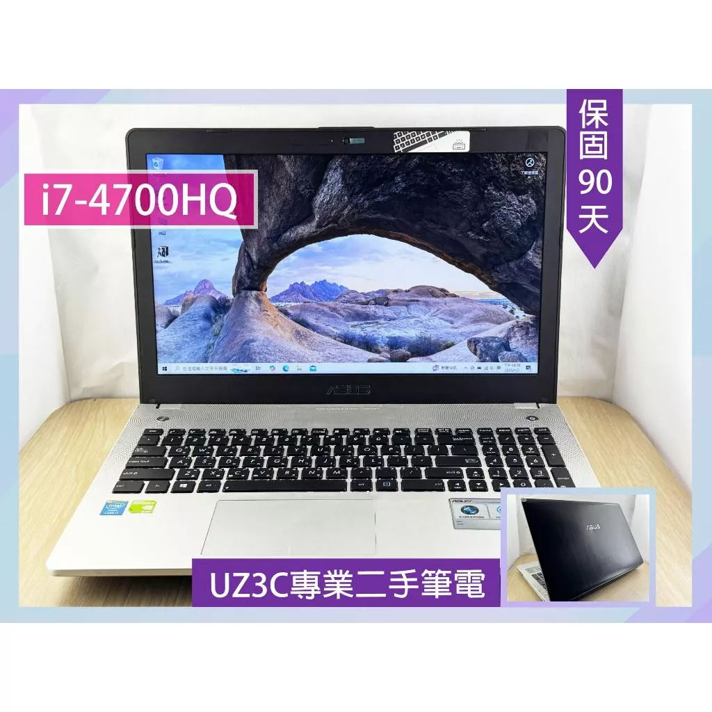 Z47 UZ3C二手筆電 ASUS N56J i7四代八核3.4G/2G獨顯/8G/固態240G/15吋新電池 背光鍵盤