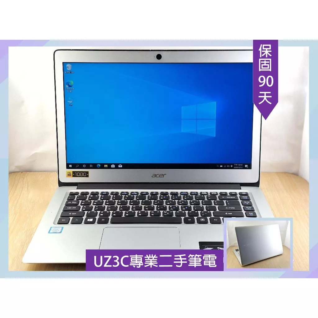 Z72 UZ3C二手筆電 ACER SF314-51 i5七代四核3.1G/8G/固態256G/14吋輕薄 高解析 文書