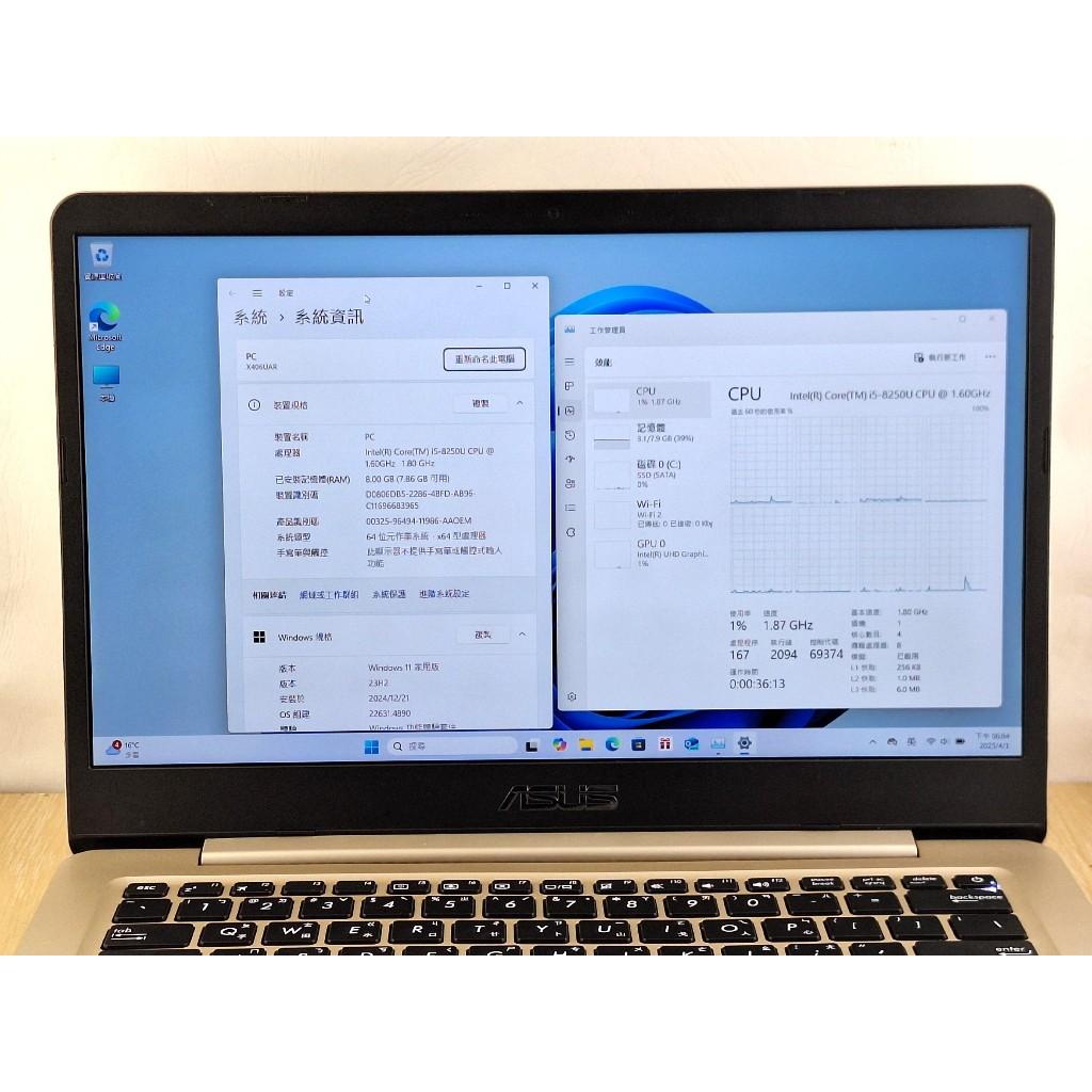 Z89 Z88 UZ3C二手筆電 ASUS S406U i5八代八核/Pentium/固態/14吋 輕薄 窄邊框 文書