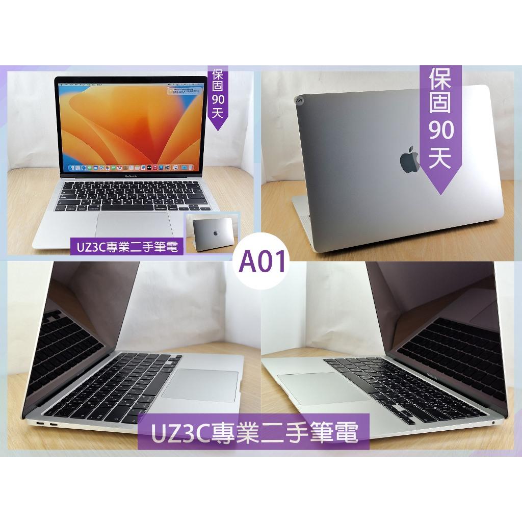 Apple Macbook AIR A2179 i3雙核 i5四核/8G/256G固態/13吋 A07 A01 二手筆電
