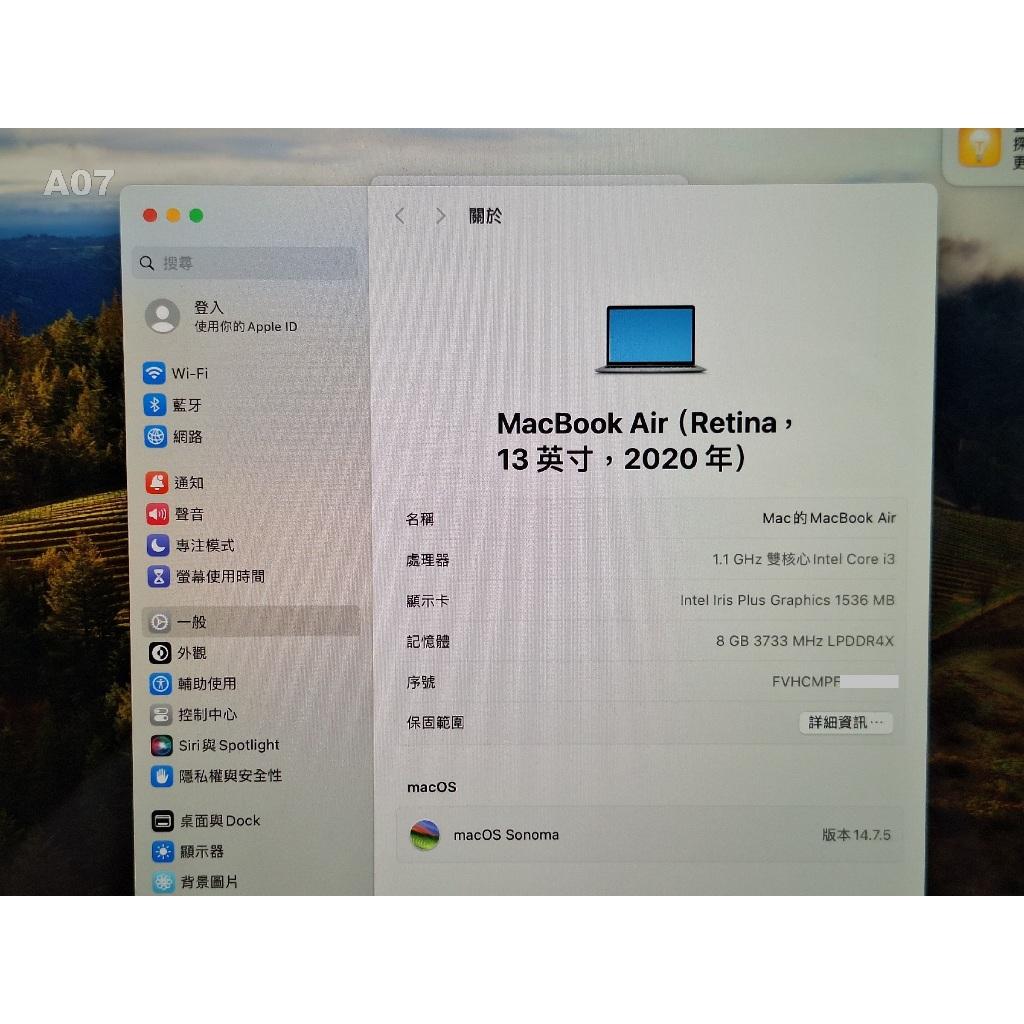 Apple Macbook AIR A2179 i3雙核 i5四核/8G/256G固態/13吋 A07 A01 二手筆電