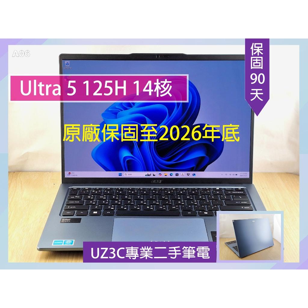 ACER SFG14-73 OLED 2.8K Ultra 5 125H 14核/16G/固態1T/14吋輕薄 AI筆電