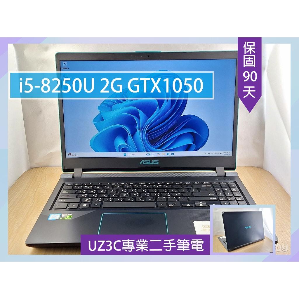 A09 UZ3C二手筆電 ASUS X560U i5 i7 八代八核/2G獨顯/8G/固態128G+750G/15吋電競