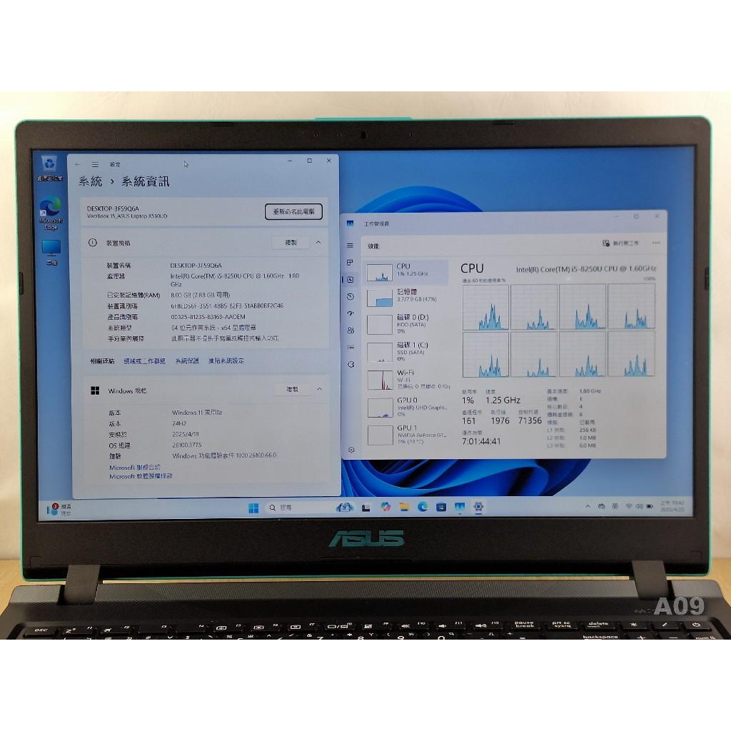 A09 UZ3C二手筆電 ASUS X560U i5 i7 八代八核/2G獨顯/8G/固態128G+750G/15吋電競