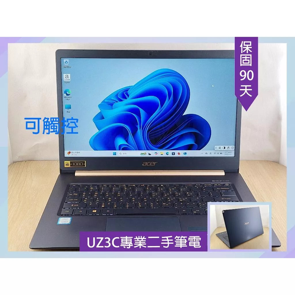 A14 UZ3C二手筆電 ACER SF514-52 i5八代八核3.9G/8G/固態512G/14吋輕薄可觸控背光鍵盤
