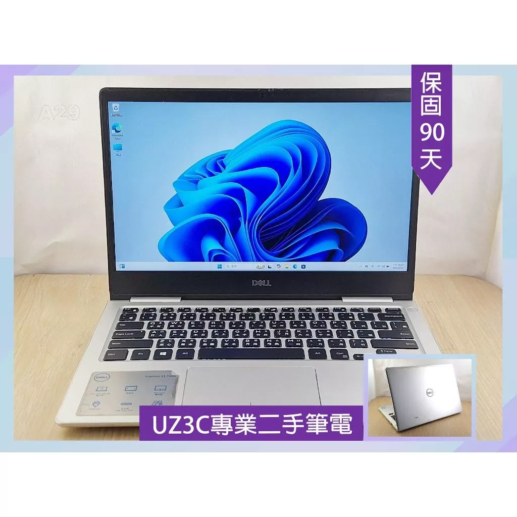 A29 UZ3C二手筆電 Dell P83G i5八代八核3.9G/8G/固態256G/13吋新電池 輕薄 窄邊框高解析