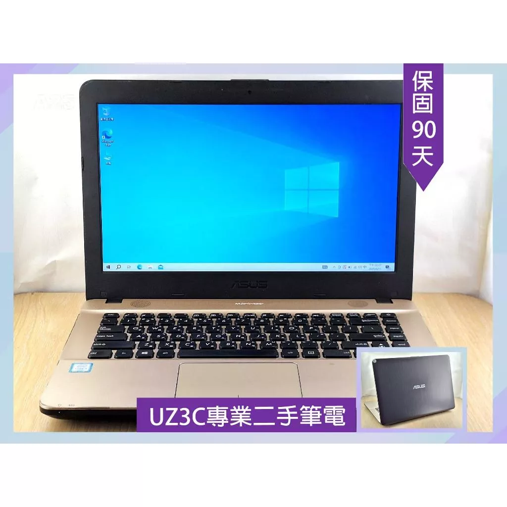 A25 UZ3C二手筆電 ASUS X441U i5六代四核2.8G/2G獨顯/8G/固態240G/14吋薄型 文書追劇