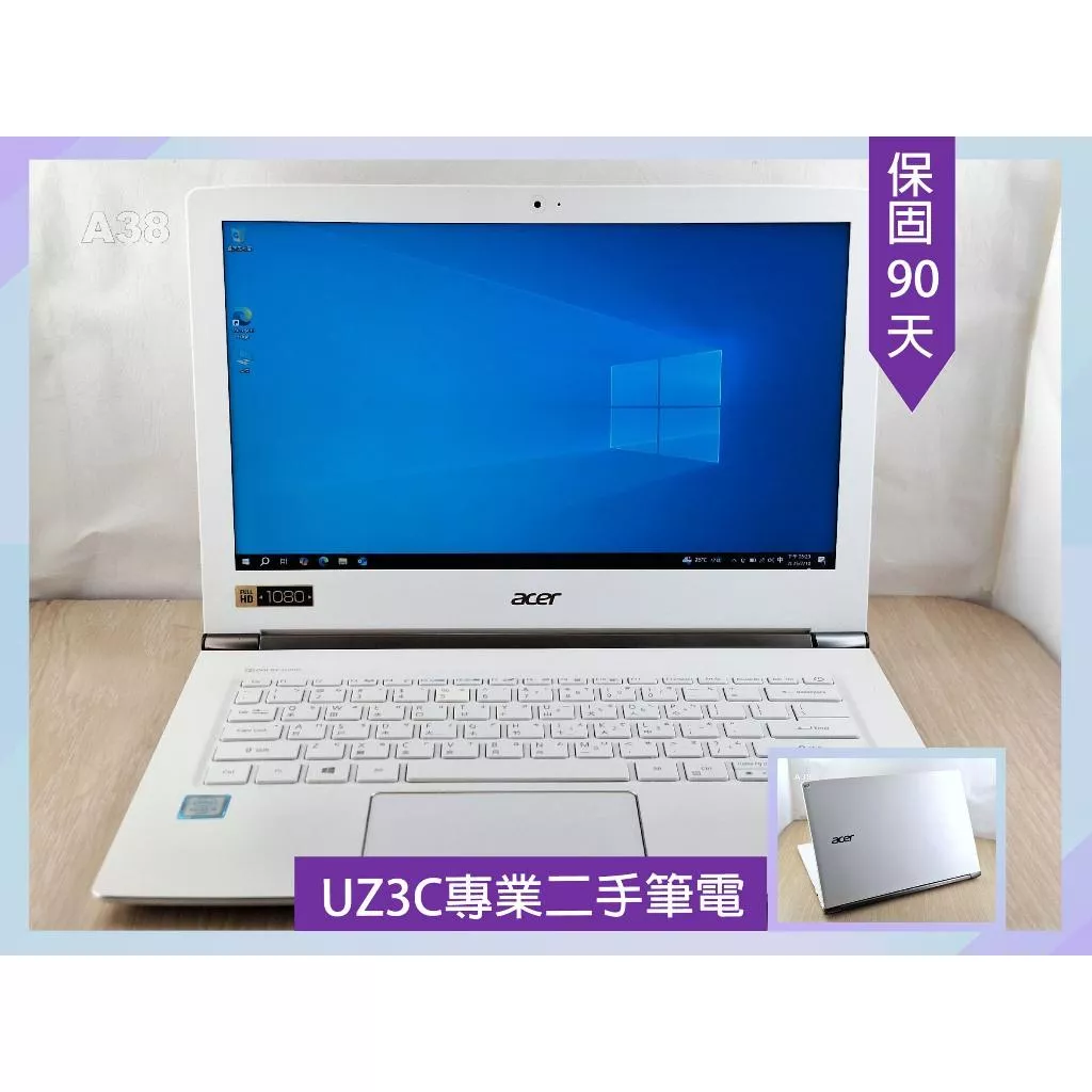 A38 UZ3C二手筆電 ACER S5-371 i5六代四核2.8G/8G/固態256G/13吋輕薄 背光鍵盤 高解析