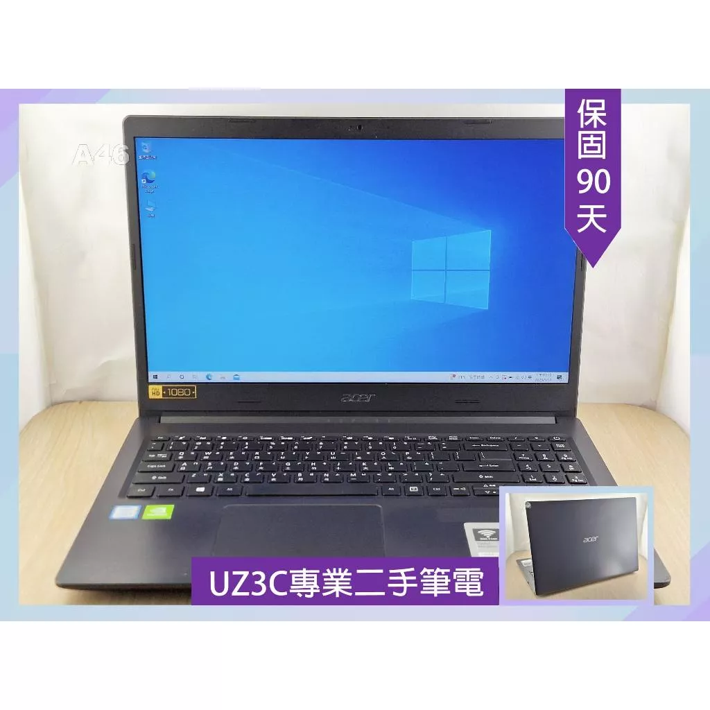 UZ3C二手筆電 ACER A315-53 A315-55G i5 七代 八代 2G獨顯/8G/15吋薄型 高解析楓之谷