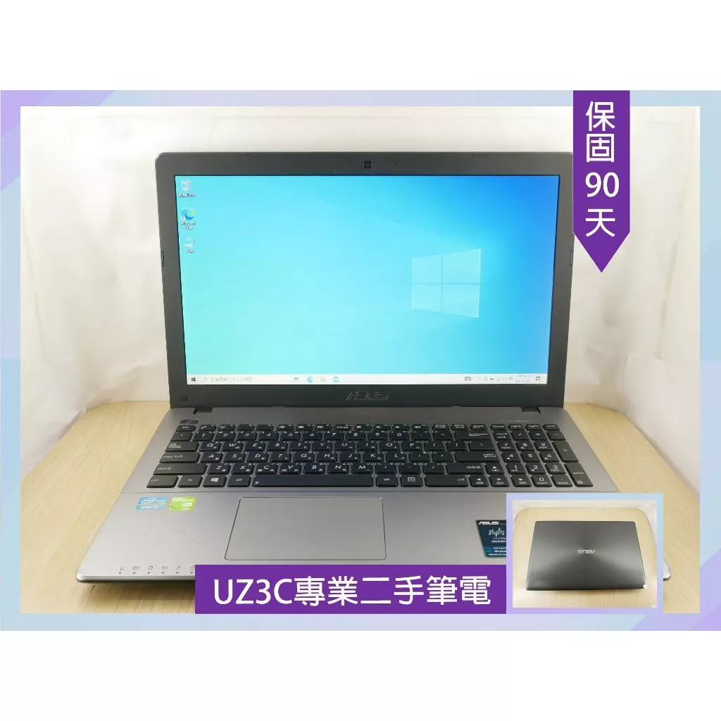 ASUS X550V 灰白紅藍色 i5四核3.2G/2G獨顯/8G/固態256G/15吋 新電池 UZ3C二手筆電