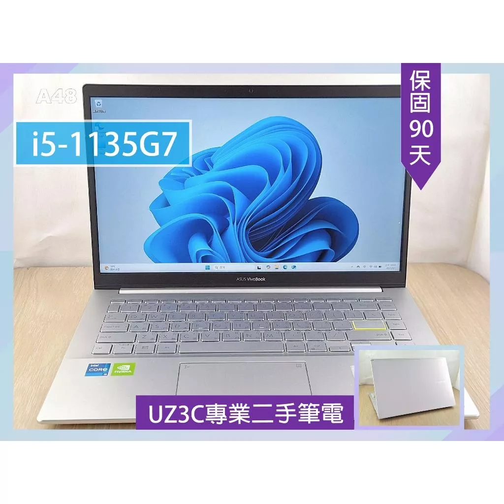 A48 UZ3C二手筆電 ASUS S433E i5-1135G7/2G獨顯/16G/固態512G/14吋 背光鍵盤輕薄