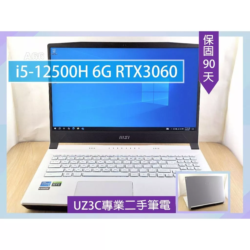 UZ3C二手筆電 MSI Sword 15 A12UE i5-12500H/RTX3060/16G/固態512G/15吋