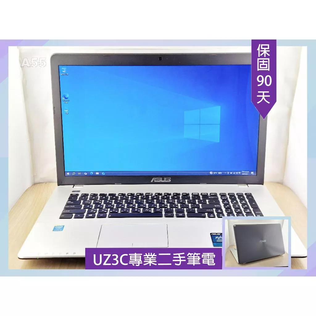 A55 UZ3C二手筆電 ASUS X750J i5四代四核3.4G/2G獨顯/8G/固態240G/17吋 新電池 遊戲