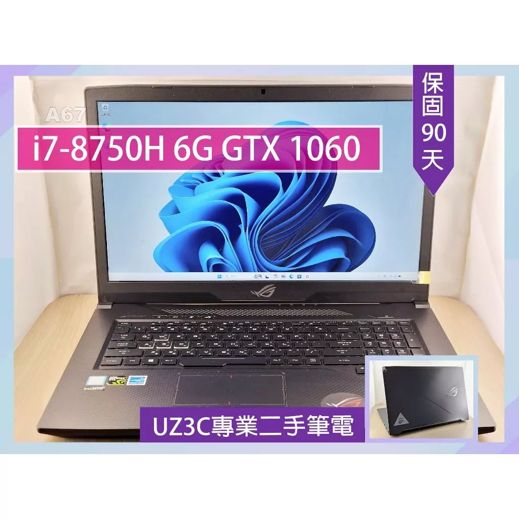 A67 UZ3C二手筆電 ASUS GL703G i7-8750H/6G GTX1060/16G/固256G/17吋電競