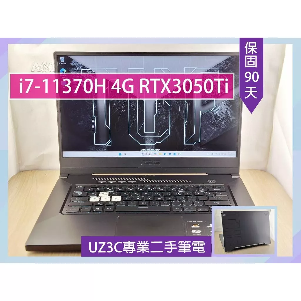UZ3C二手筆電 ASUS FX516P i7-11370H/4G RTX3050/16G/固512G/15吋電競背光鍵