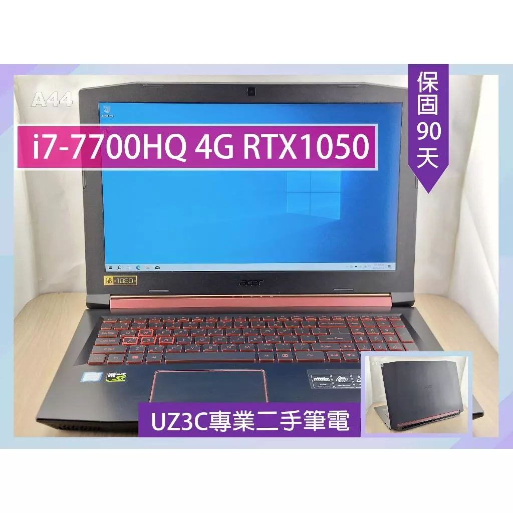 ★UZ3C二手筆電 ACER AN515-51 i5 i7 七代/4G獨顯/8G/固態256G/15吋電競背光鍵盤 雙碟