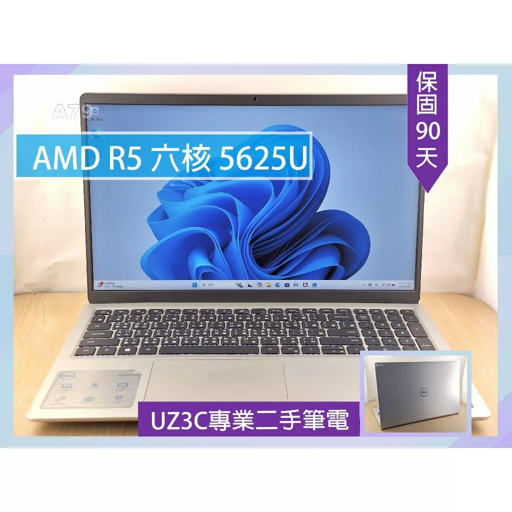 A79 UZ3C二手筆電 Dell 3525 R5 六核十二緒4.3G/16G/固態256G/15吋薄型 窄邊框 高解析