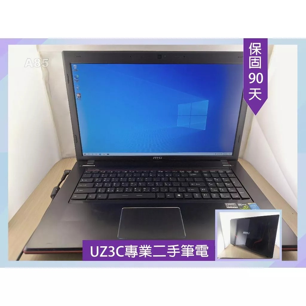 A85 UZ3C二手筆電 MSI MS-1757 i7四代八核3.3G/2G獨顯/12G/固態240G/17吋電競新電池