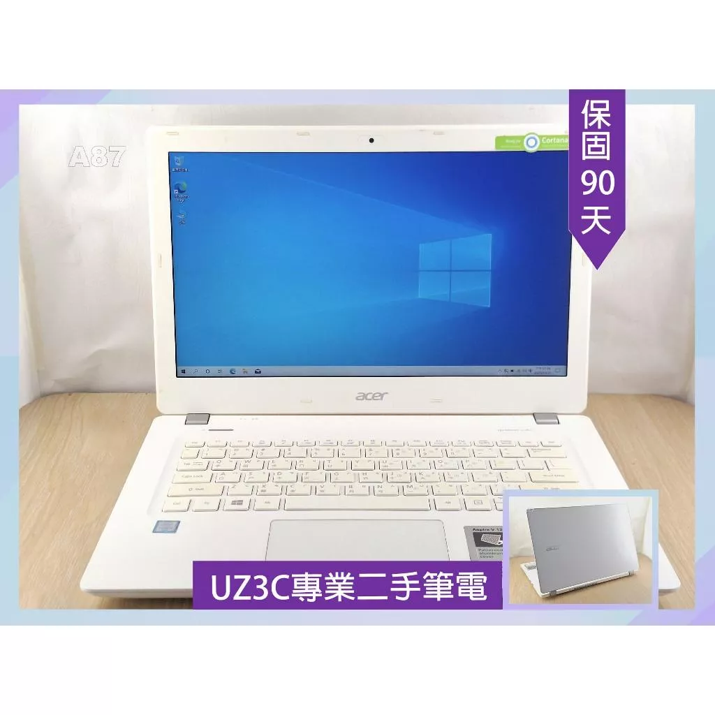 A87 UZ3C二手筆電 ACER V3-372 i5 六代四核2.8G/8G/固態256G/13吋 輕薄文書追劇高解析
