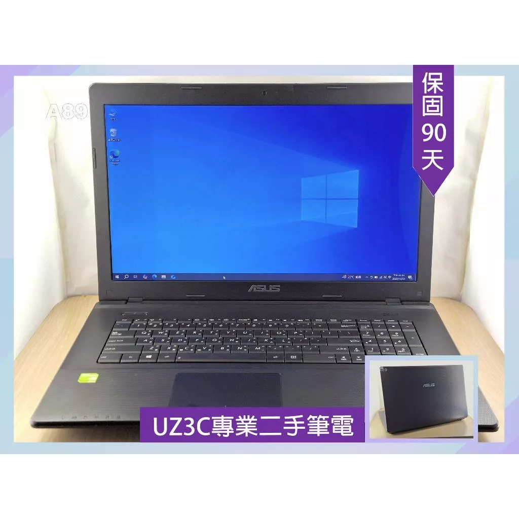 A89 UZ3C二手筆電 ASUS X75VC 雙核 2.4G/2G獨顯/8G/固態120G/17吋 新電池 文書 追劇