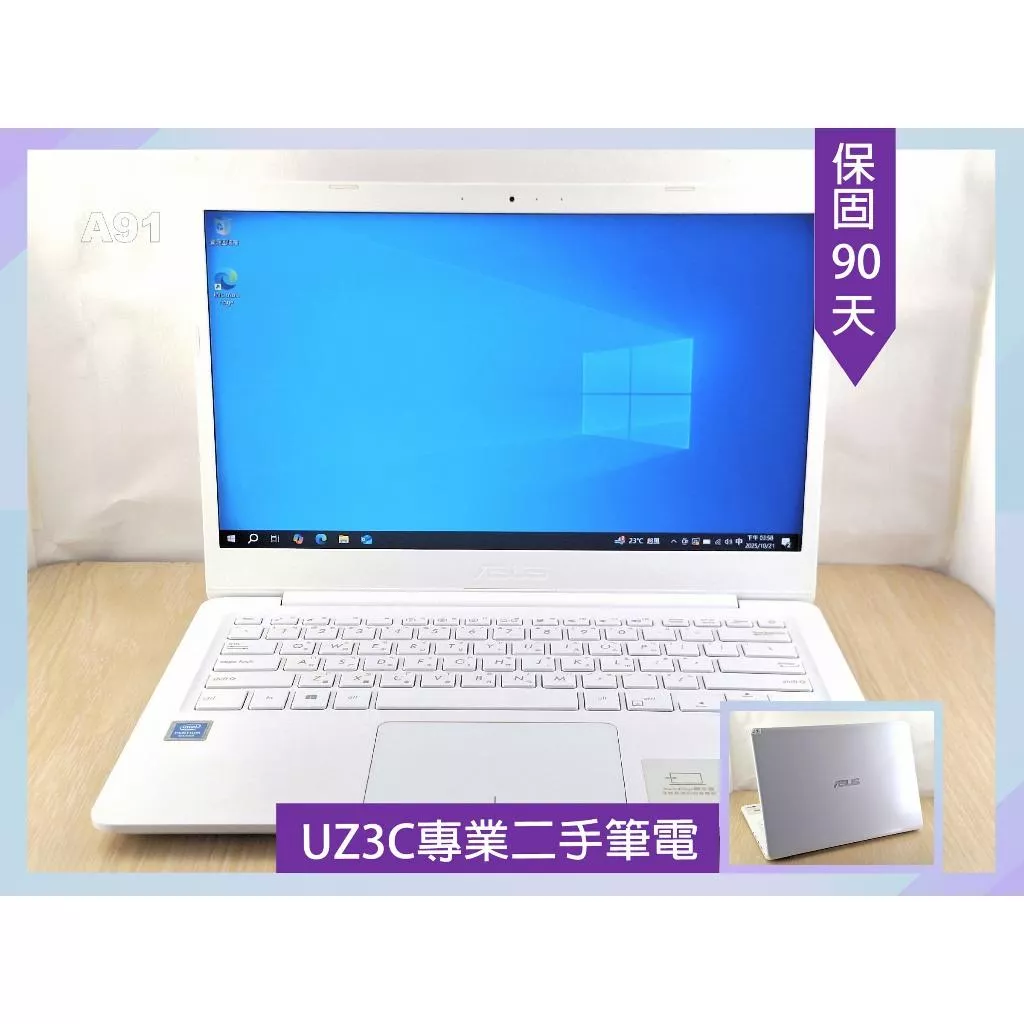 A91 UZ3C二手筆電 ASUS E406M 白銀級N5000 四核2.7G/4G/固態120G/14吋 輕薄 窄邊框