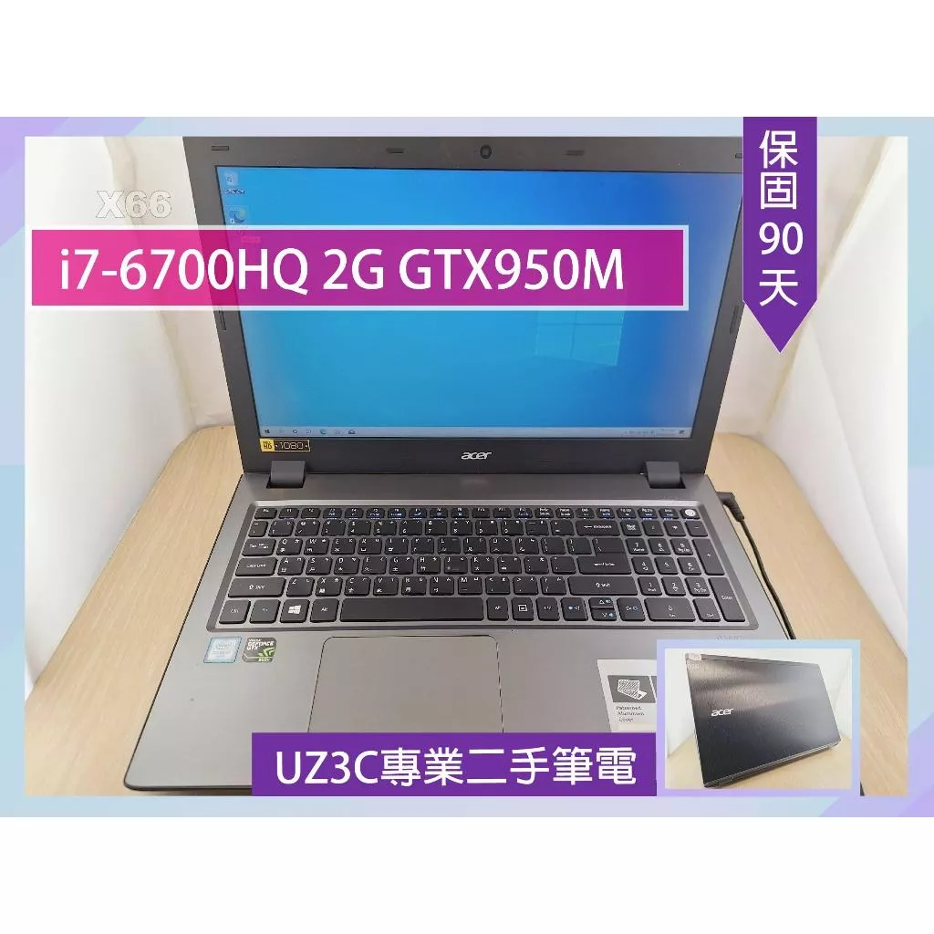 UZ3C二手筆電 ACER V5-591G i5 i7/2G獨顯/8G/固態/15吋 電競 背光鍵盤 薄型 高解析