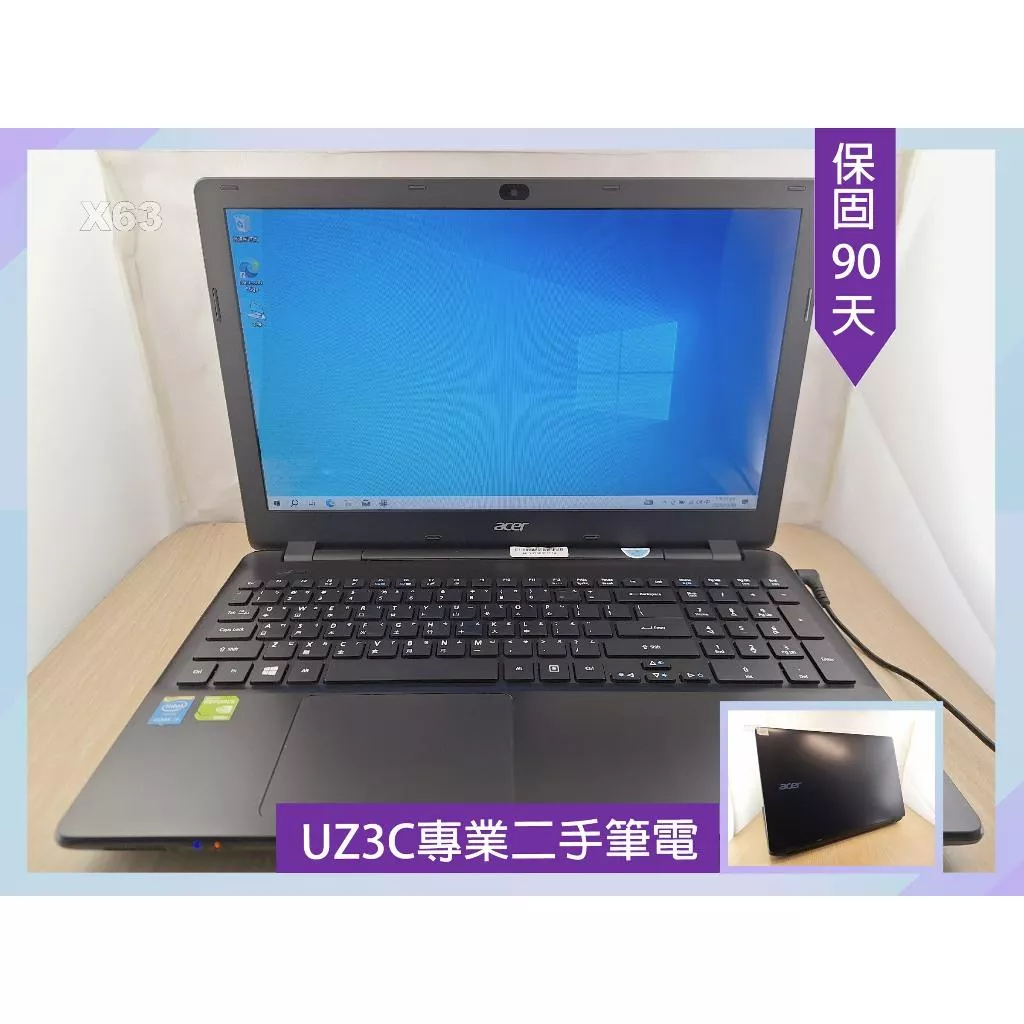 X63 UZ3C二手筆電ACER E5-572G i7四代八核3.3G/2G獨顯/8G/固態256G/15吋高效能新電池