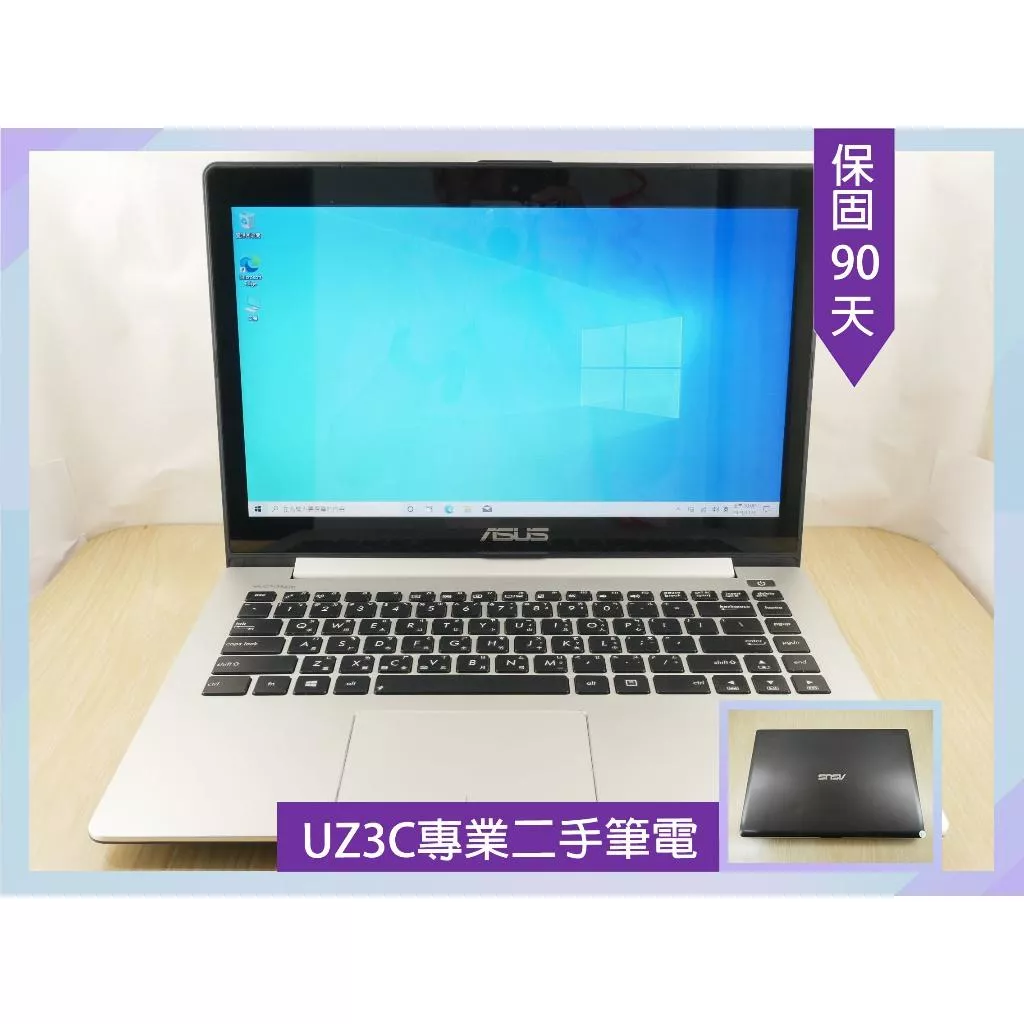 Z6 UZ3C二手筆電 ASUS S400C i5四核2.6G/8G/固態256G/14吋 可觸控 文書 追劇 大螢幕