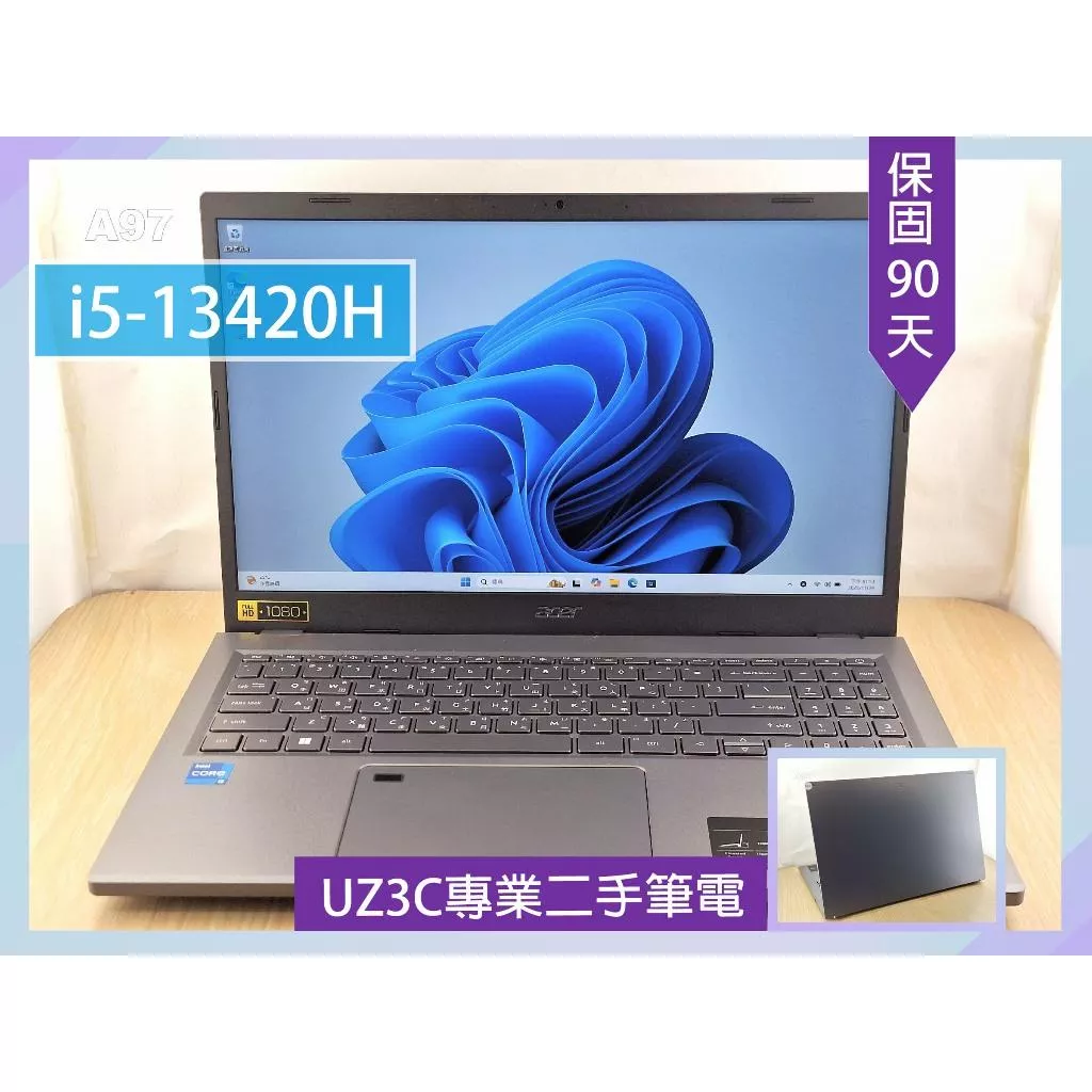 A97 UZ3C二手筆電 ACER A515-58M i5-13420H/16G/固態512G/15吋高效文書 原廠保固