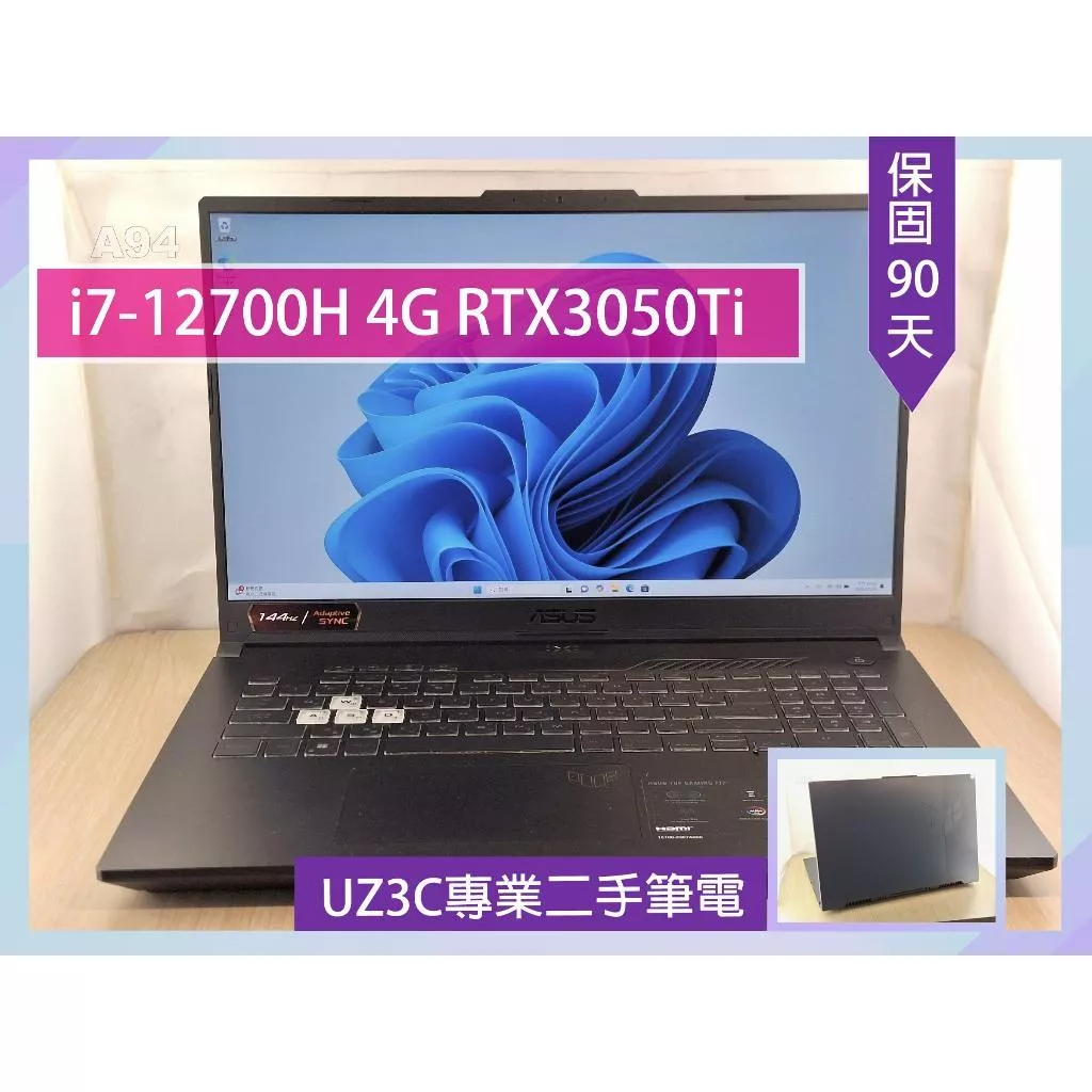 UZ3C二手筆電 ASUS FX707Z i7-12700H/4G RTX3050Ti/16G/固態512G/17吋電競
