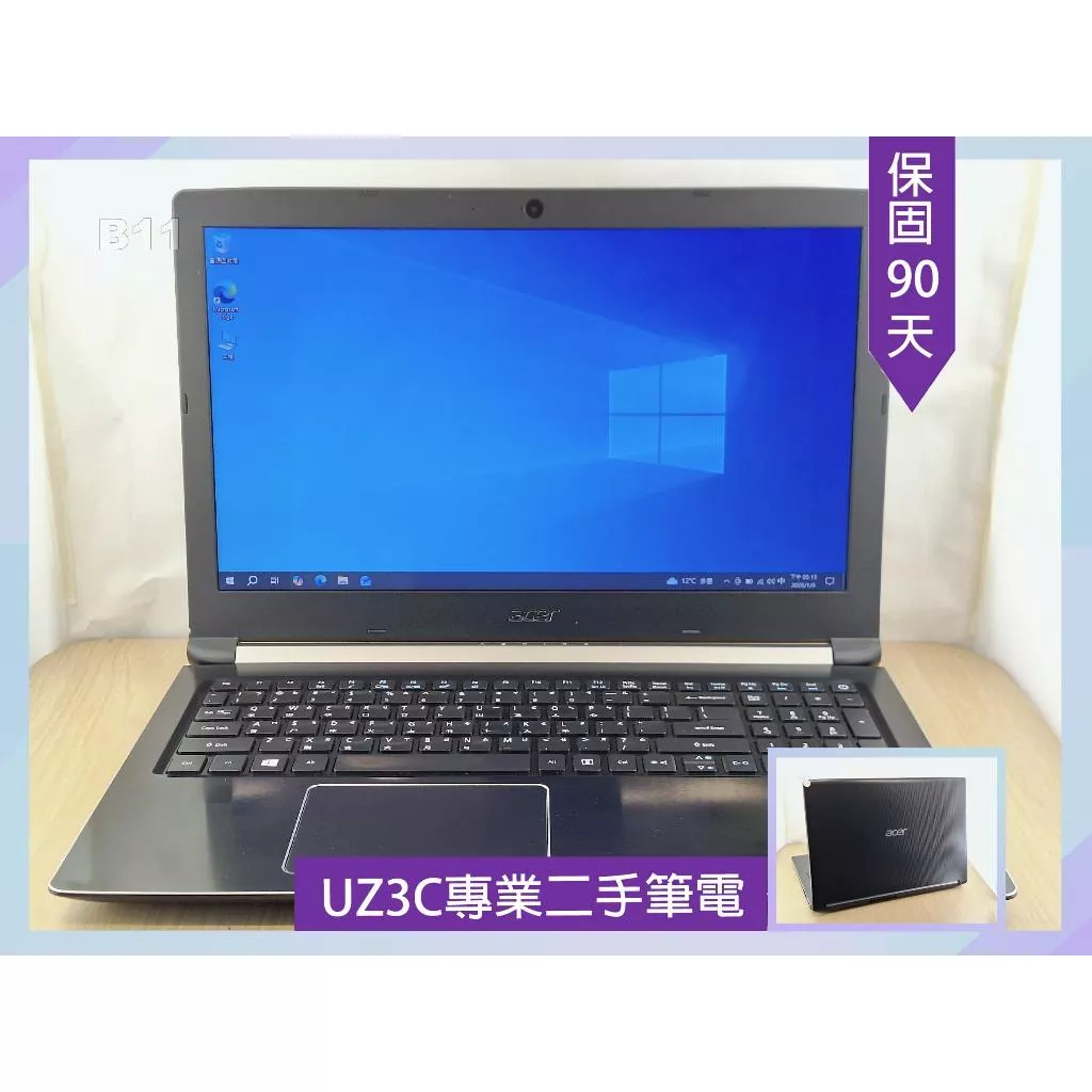 B11 UZ3C二手筆電 ACER A515-51G i5八代八核3.4G/2G獨顯/8G/256G固+500G/15吋