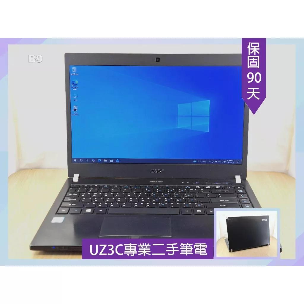 B9 UZ3C二手筆電 ACER TMP648 i5六代四核3G/8G/256G固態/14吋 窄邊框 薄型 文書 追劇