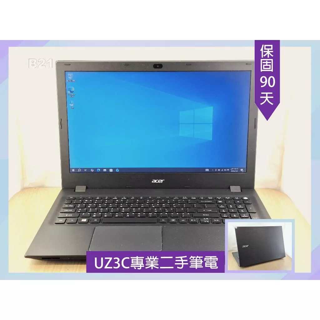 B21 UZ3C二手筆電 ACER TMP257-M i5五代四核2.7G/8G/256G固態/15吋 薄型 文書 追劇