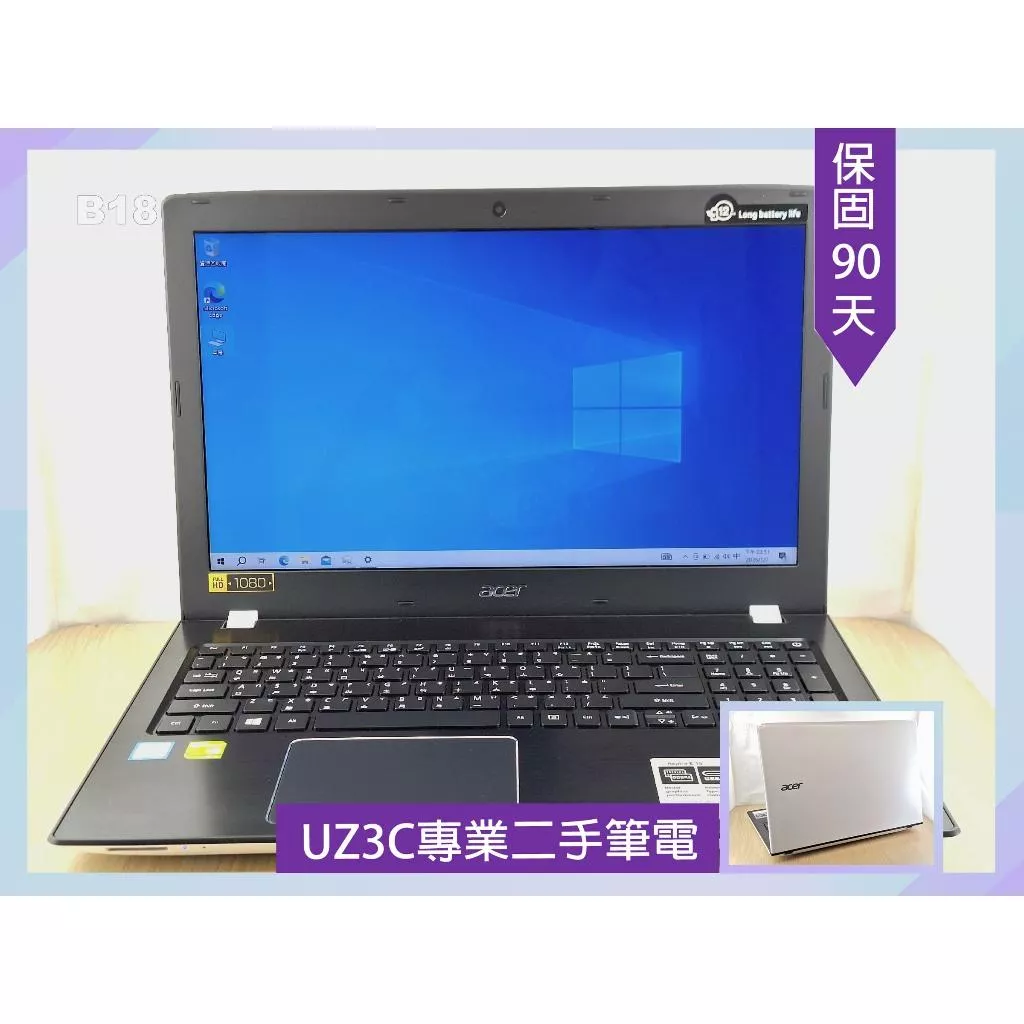 ★B18 UZ3C二手筆電 ACER E5-575G i5七代四核3.1G/2G獨顯/8G/256G固+500G/15吋