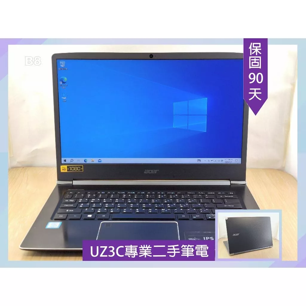B8 UZ3C二手筆電 ACER SF514-51 i5七代四核3.1G/8G/128G固/14吋輕薄1.3kg背光鍵盤